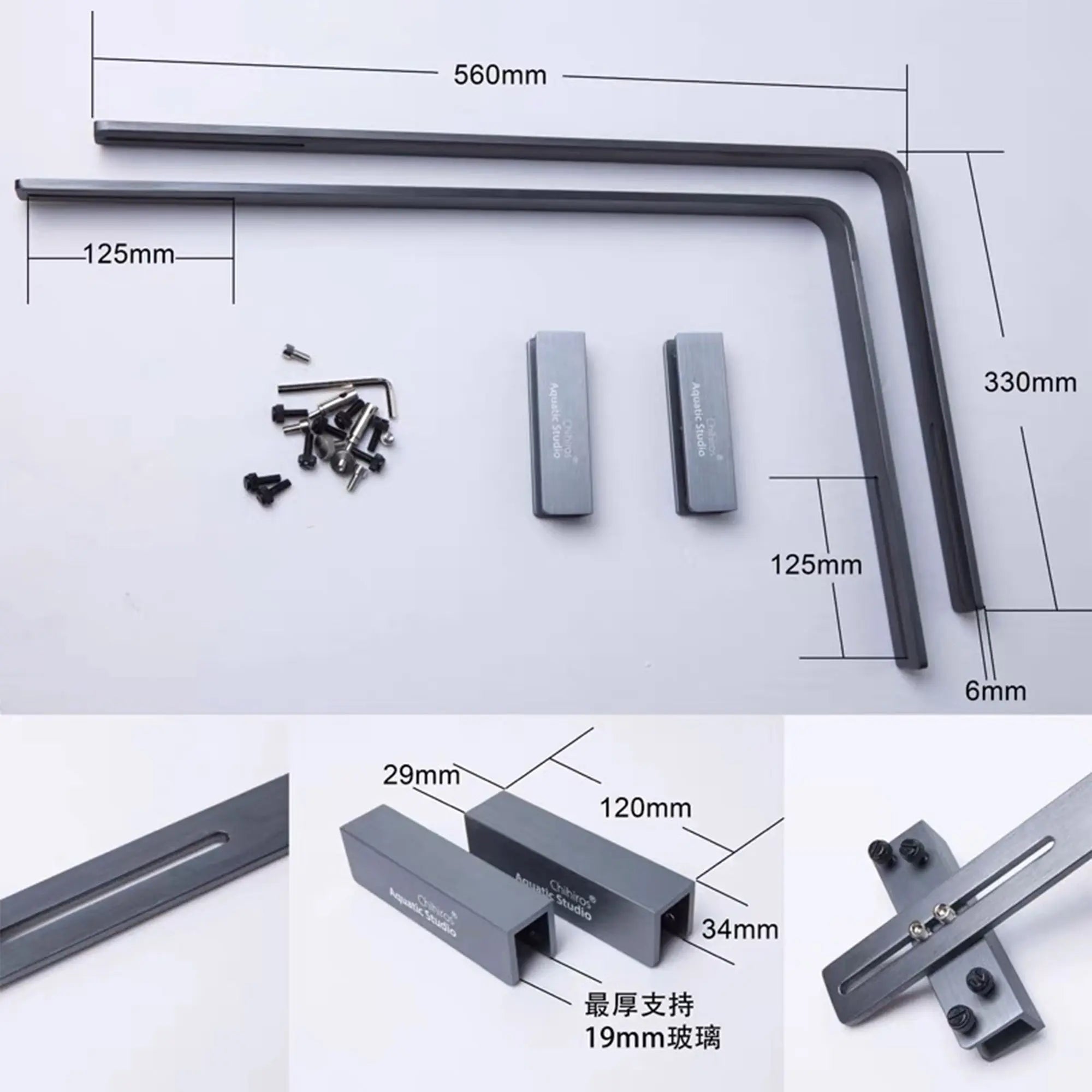 Chihiros LED Lights Hanging Stand Kit